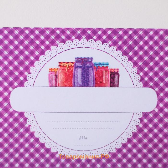 Этикетка для домашних заготовок «Урожай», 70×70 мм, фиолетовая