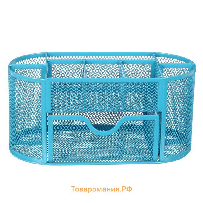 Подставка для канцелярских мелочей 9 отделений, сетка металл, голубая