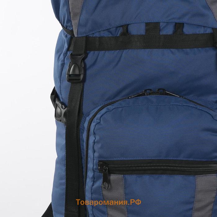 Рюкзак туристический, Taif, 90 л, отдел на шнурке, наружный карман, 2 боковые сетки, цвет синий/серый