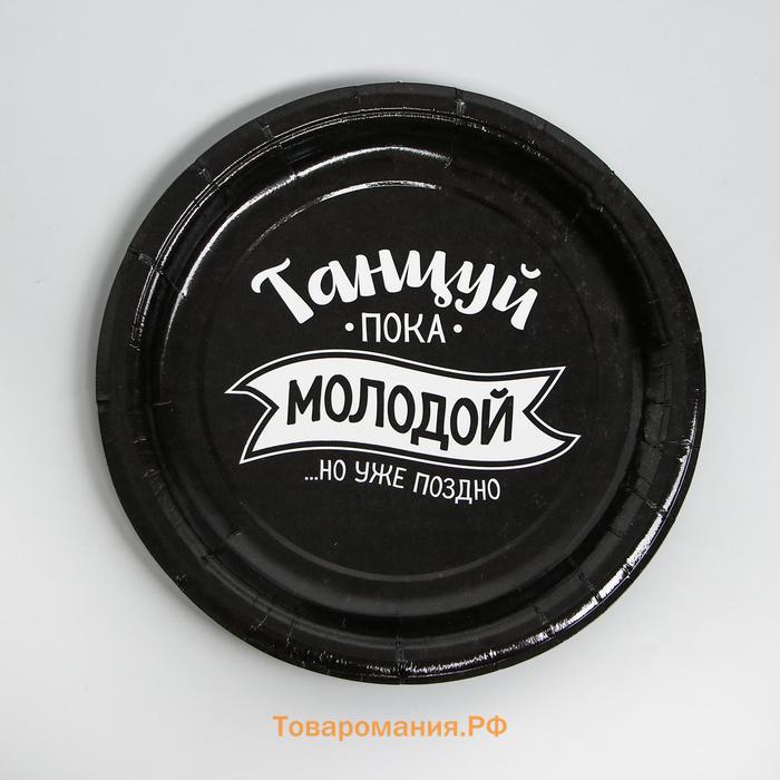 Посуда одноразовая бумажная для праздника «С ДР», набор, 6 тарелок, 6 стаканов, гирлянда