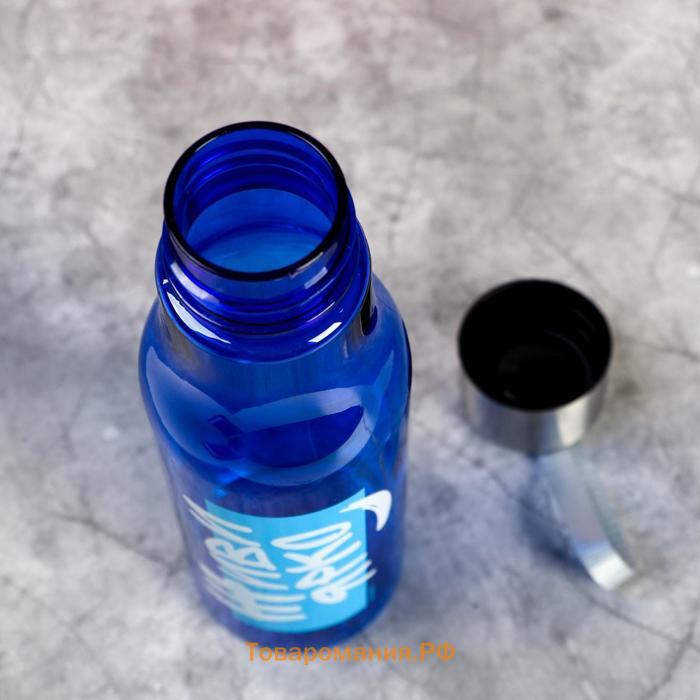 Бутылка для воды «Живи ярко», 650 мл