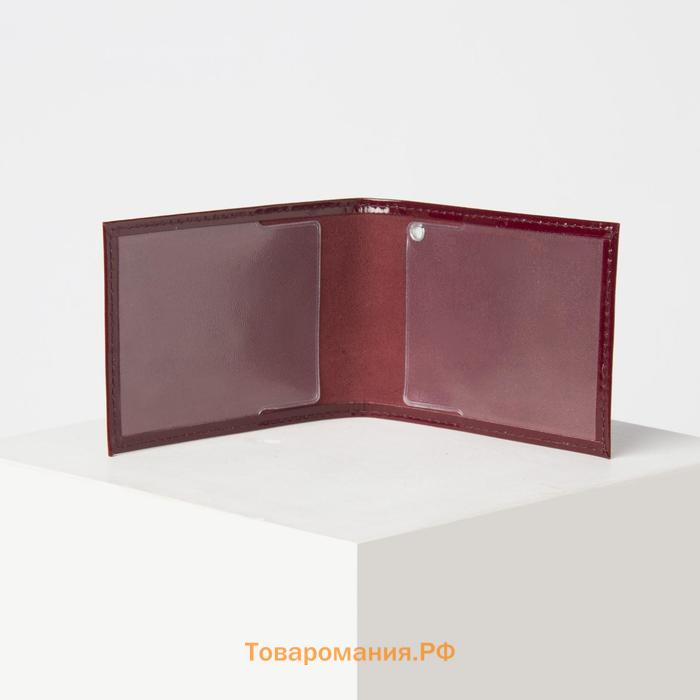 Обложка для удостоверения «МЧС России», цвет бордовый