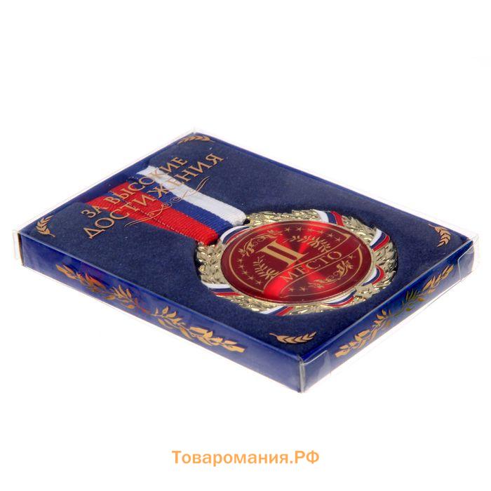 Медаль призовая серебро 006, d=7 см, 2 место, с лентой