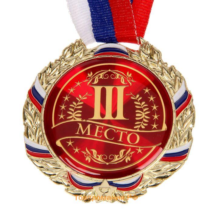 Медаль призовая бронза 006, d=7 см, 3 место, с лентой
