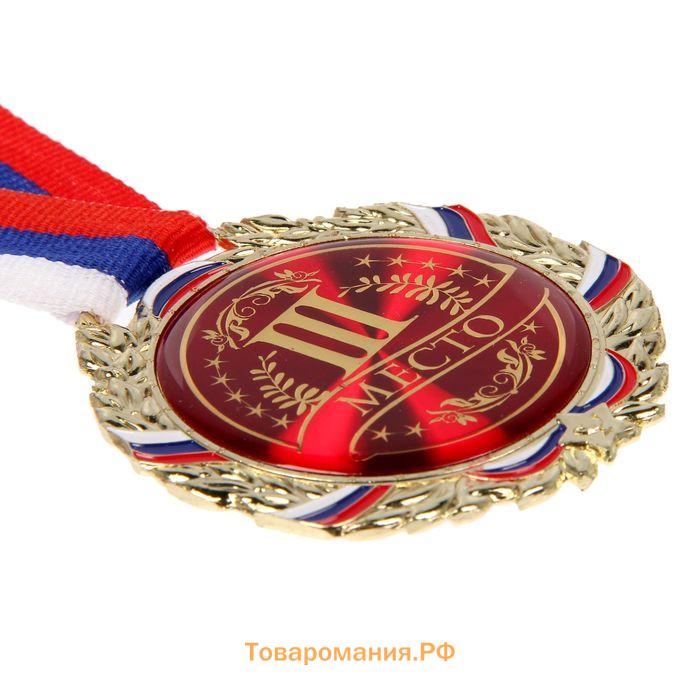 Медаль призовая бронза 006, d=7 см, 3 место, с лентой