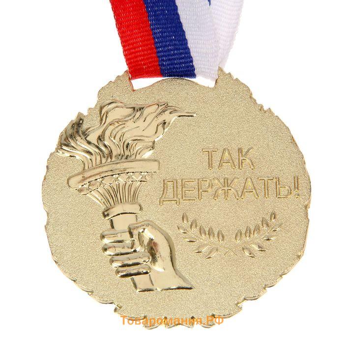Медаль призовая бронза 006, d=7 см, 3 место, с лентой
