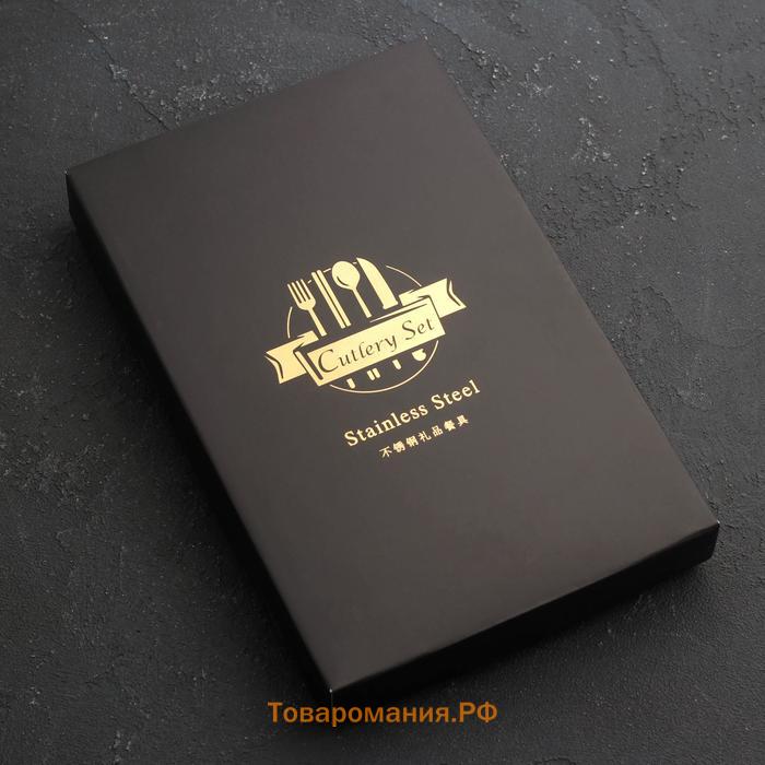 Набор столовых приборов Magistro «Блинк», 4 предмета, нержавеющая сталь, серебристый