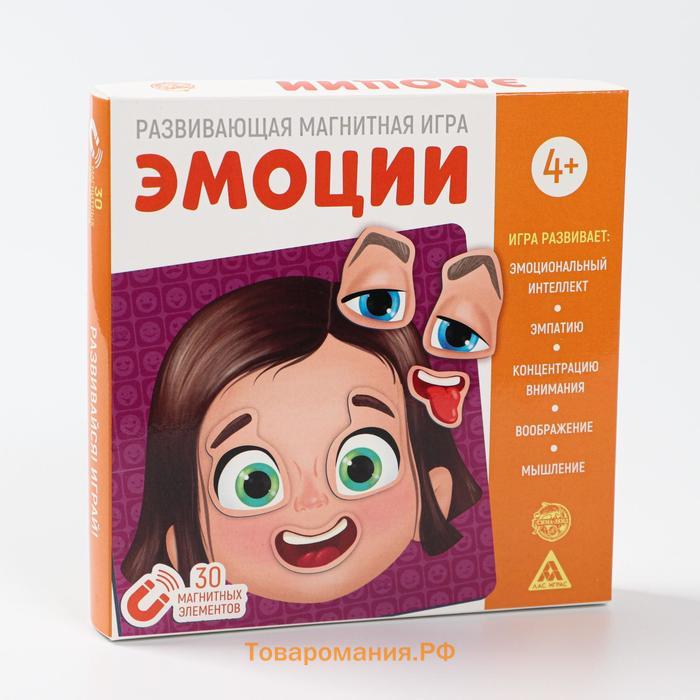 Настольная магнитная игра «Эмоции», 4+