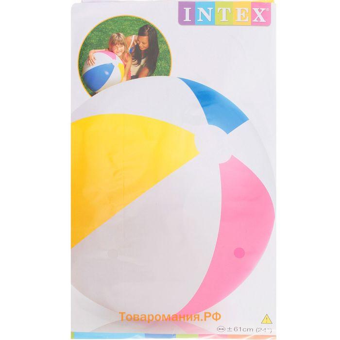 Мяч пляжный INTEX «Цветной» 59030NP, d=61 см, от 3 лет