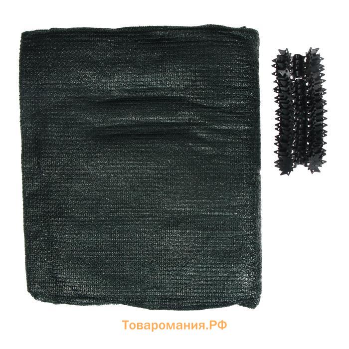 Сетка затеняющая, 5×4 м, плотность 55 г/м², зелёная, в наборе 19 клипс