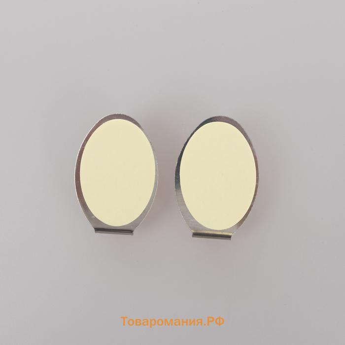 Крючки самоклеящиеся SAVANNA «Овал», 2 шт., металл, 5×3.3×2 см, хромированные