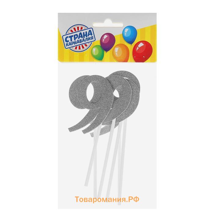 Топпер для торта «Цифра 9», набор 6 шт., МИКС
