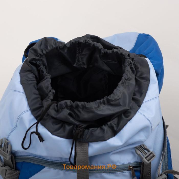 Рюкзак туристический, Taif, 65 л, отдел на шнурке, 2 наружных кармана, 2 боковых кармана, цвет голубой