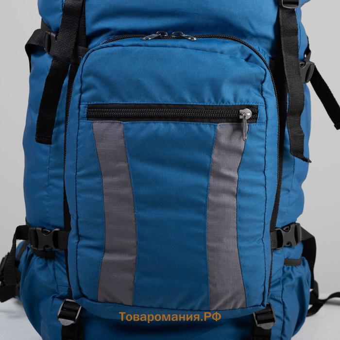 Рюкзак туристический, Taif, 90 л, отдел на шнурке, наружный карман, 2 боковые сетки, цвет синий/серый