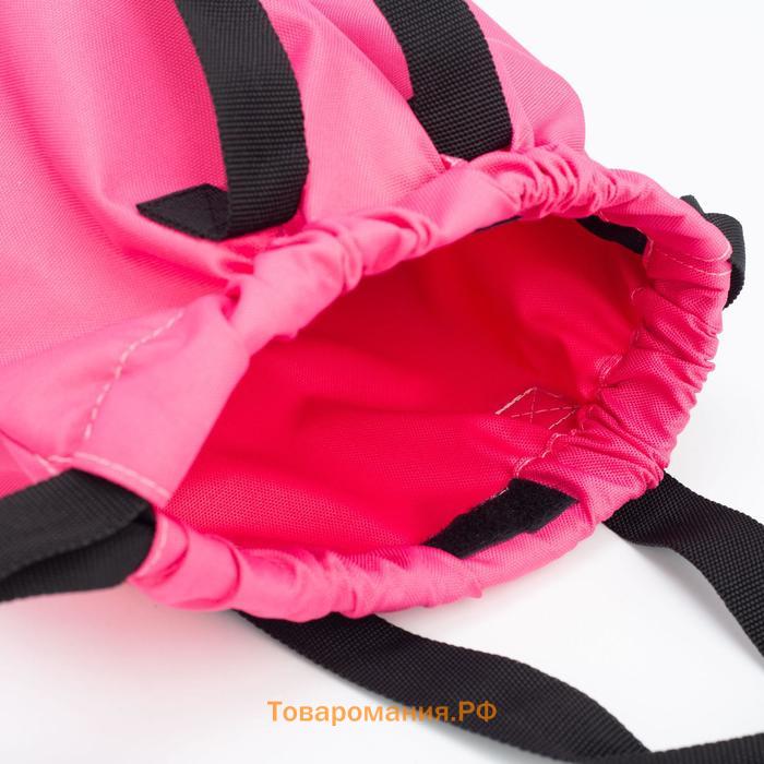 Мешок для обуви на стяжке, наружный карман, TEXTURA, цвет розовый