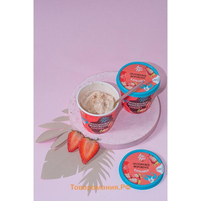 Мороженое «АйсКро» сливочное с протеином "Клубника" без сахара", 75 г