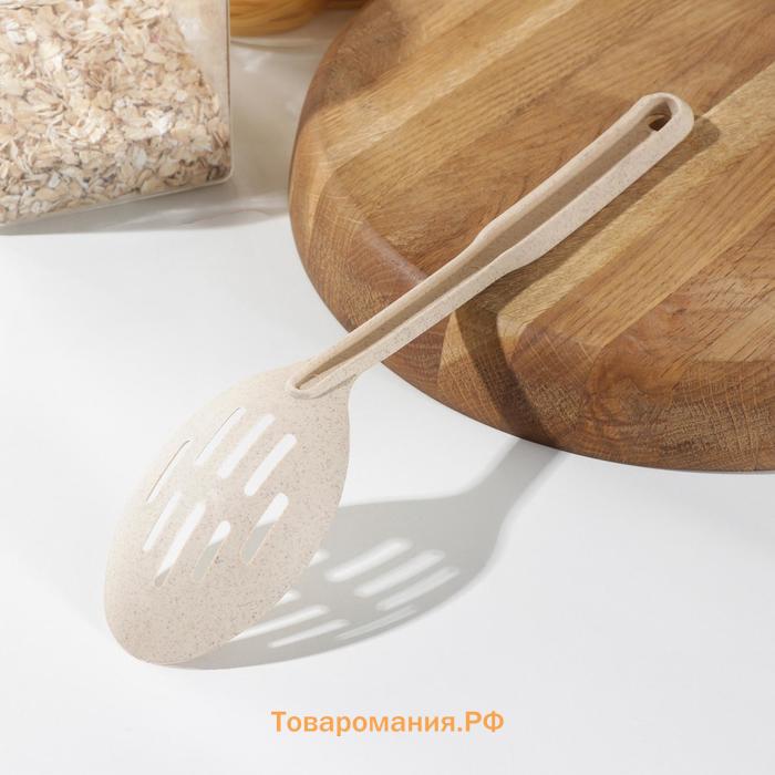 Ложка с прорезями  «Беж», 28.5×6.2 см, бежевая