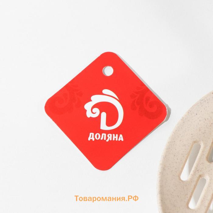 Ложка с прорезями  «Беж», 28.5×6.2 см, бежевая