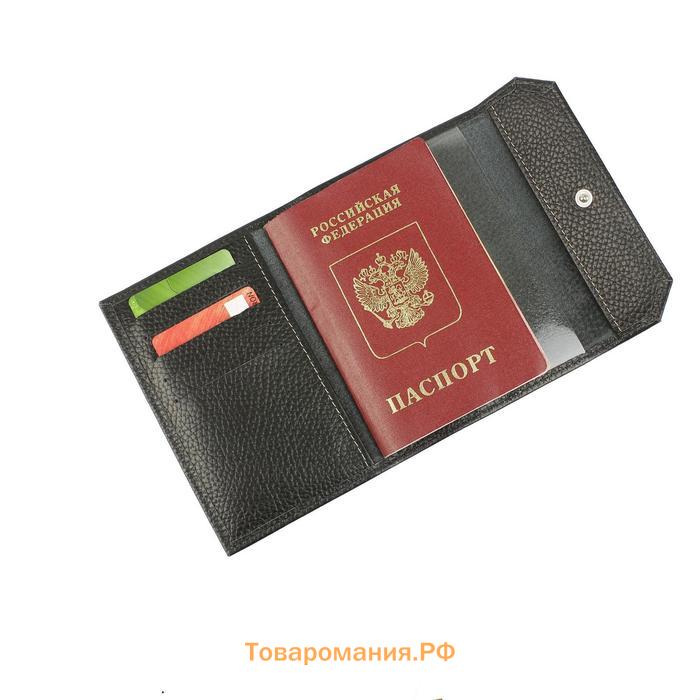 Обложка для паспорта на кнопке, цвет чёрный