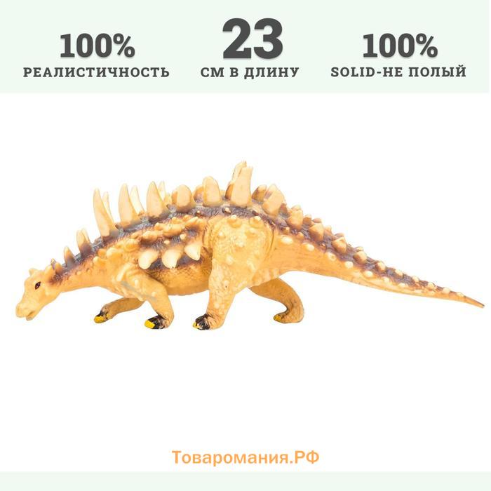 Фигурка динозавра «Мир динозавров: полакантус», 23 см