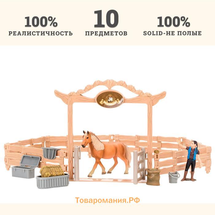 Набор фигурок «Мир лошадей», 10 предметов