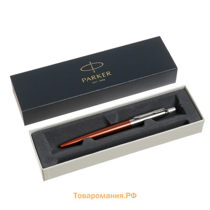 Ручка шариковая Parker Jotter Core K63 Chelsea Orange CT М 1.0 мм, корпус из нержавеющей стали, синие чернила