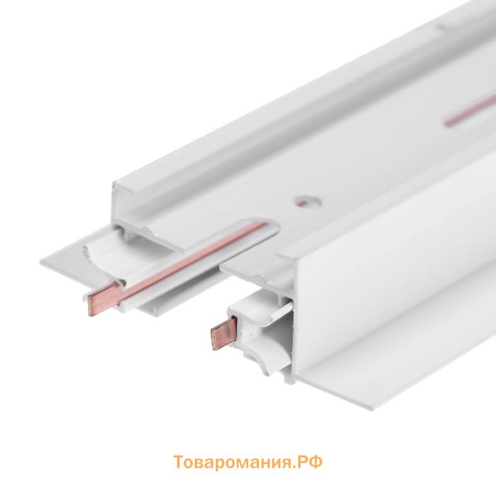 Однофазный трек 2TRA шина, TR-13W, 1м, встраиваемый, белый