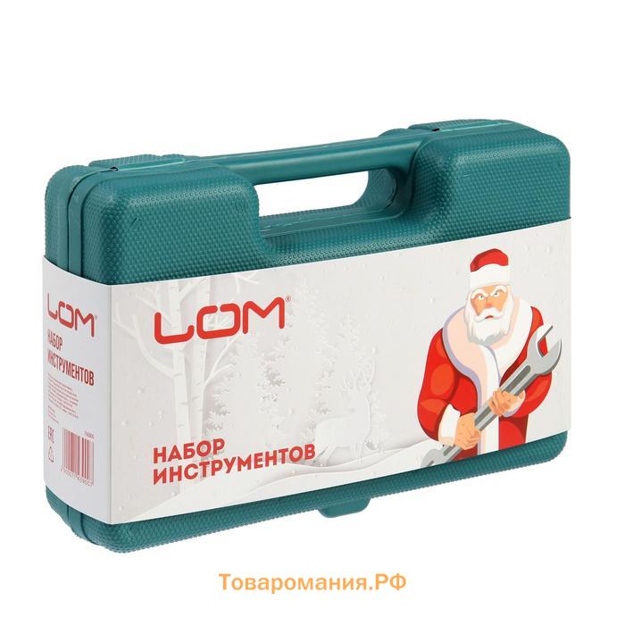 Набор инструментов в кейсе ЛОМ, в подарочной упаковке «НОВЫЙ ГОД», 7 предметов