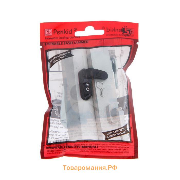 Замок безопасности (детский) Penkid secury, RAL-9016 S9016