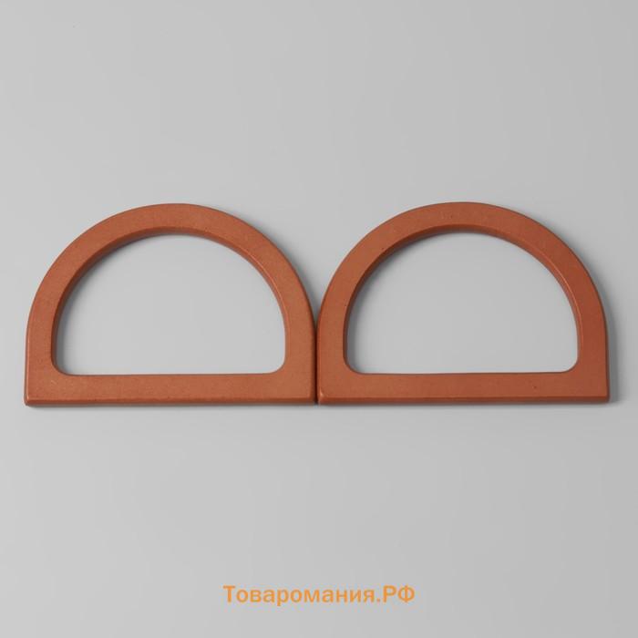 Ручки для сумки деревянные, 11,7 × 8,2 см, 2 шт, цвет коричневый