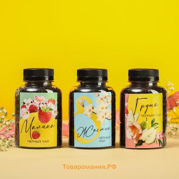Набор чая «8 марта», вкусы: мята,лимон,классический, 150 г (3 шт. x 50 г.)