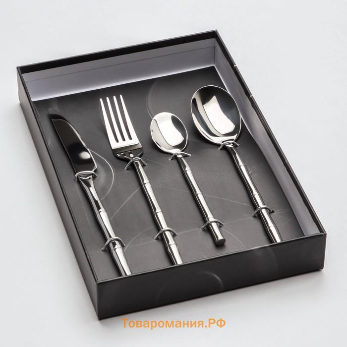Столовые приборы Magistro Bamboo, 4 предмета, нержавеющая сталь, серебристые