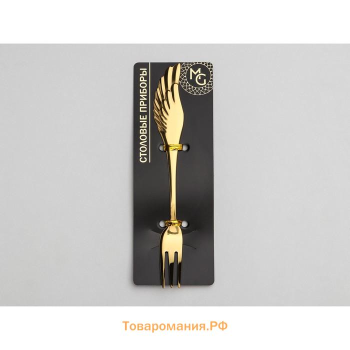 Вилка десертная Magistro Wings, длина 14 см, нержавеющая сталь, золотистая