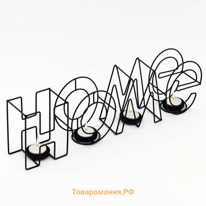 Подсвечник металлический на 4 свечи TAKE IT EASY, Home, 13.5×42 см, чёрный