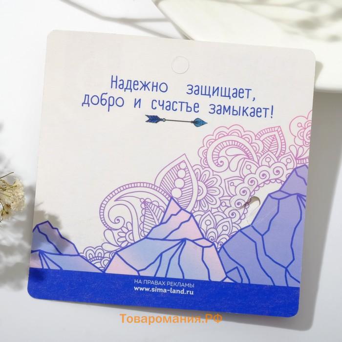 Булавка-оберег «Защита от недоброжелателей», филин, 2.2 см, бело-синяя в серебре