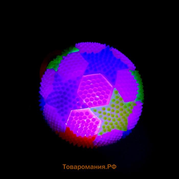Мяч детский резиновый световой «Ты супер», цвета МИКС, в шоубоксе