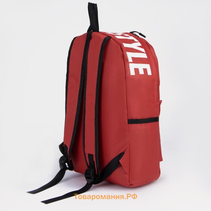 Рюкзак школьный на молнии, наружный карман, 2 боковых кармана, цвет красный