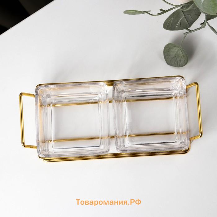 Менажница Magistro «Званый прием», 2 секции, 250 мл, 21.5×9.5×6 см, стекло, прозрачная, золотистая