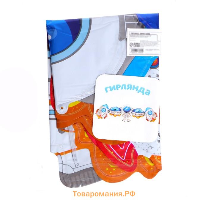 Воздушные шары фольгированные 38", гирлянда «Космическое настроение», 96 см
