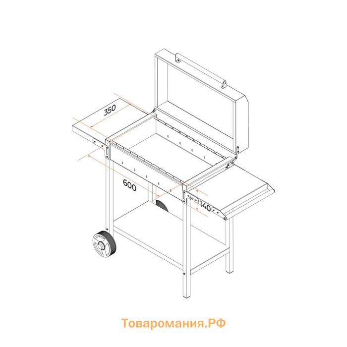 Мангал "MAH 203" 128,5 х 52 х 90,1 см, 2 мм, колеса, боковые полки, крышка