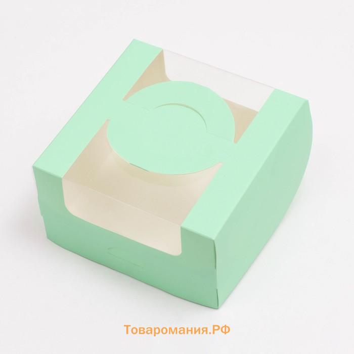 Коробка под бенто - торт с окном, мятный, 14×14×8 см