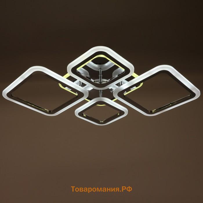 Люстра светодиодная «Квадро», 90 Вт LED RGB, 2700-4200К, хром, 78×48×15 см