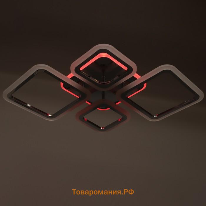 Люстра светодиодная «Квадро», 90 Вт LED RGB, 2700-4200К, хром, 78×48×15 см