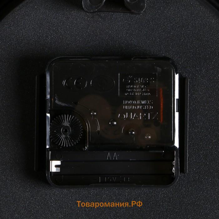 Часы настенные интерьерные «Мореплаватель», плавный ход, d-24 см, циферблат d-15 см