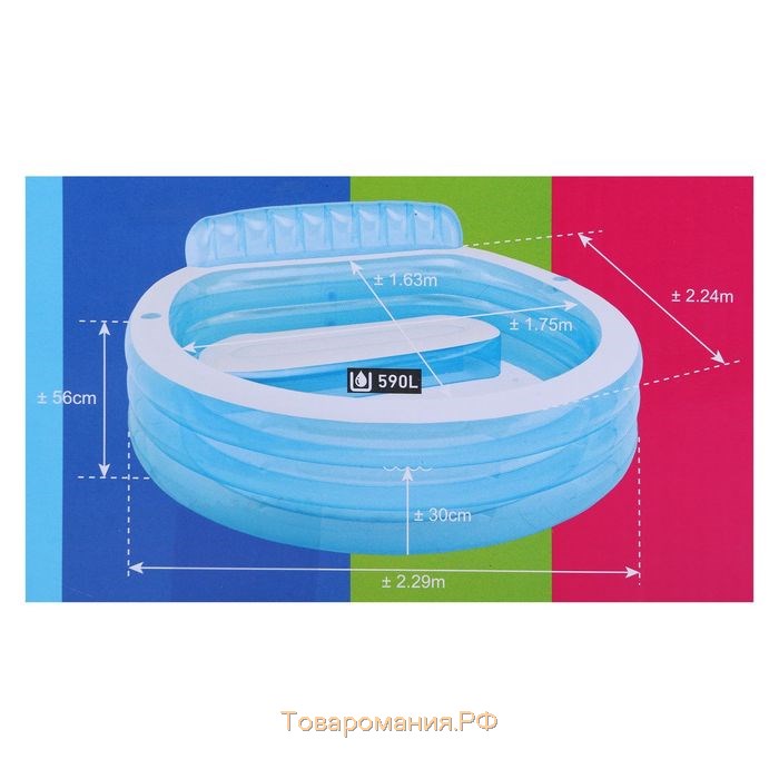 Бассейн надувной с подголовником, 229 х 218 х 79 см, от 3 лет, 57190NP INTEX