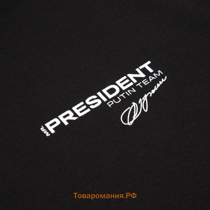 Худи President Black, размер М, цвет чёрный