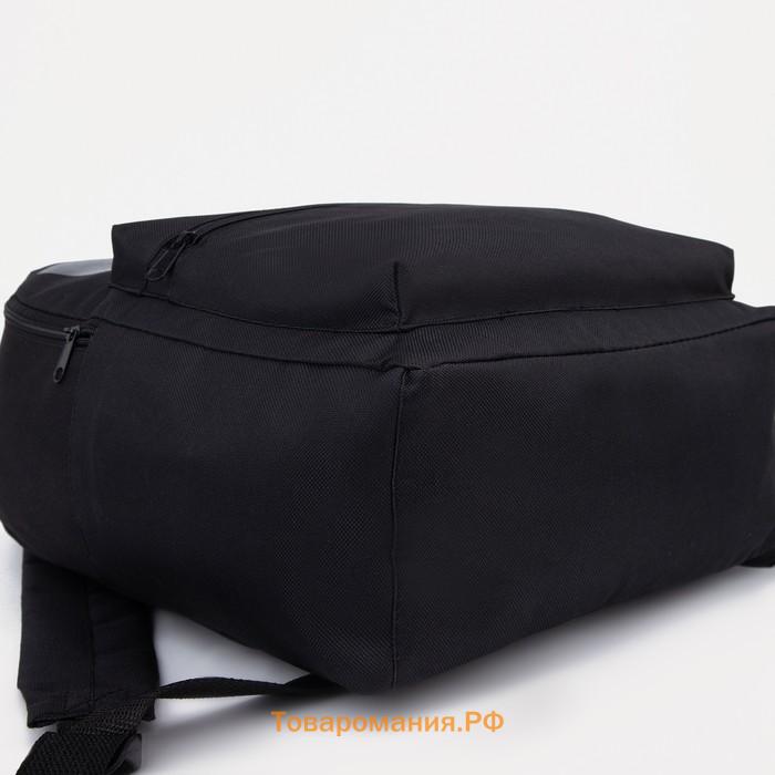 Рюкзак школьный на молнии, наружный карман, цвет чёрный "Аниме"