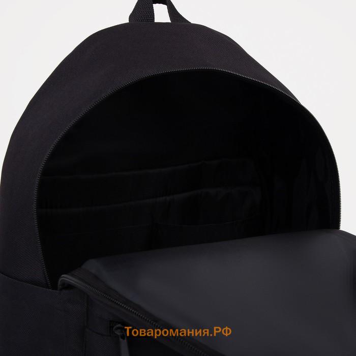 Рюкзак школьный на молнии, наружный карман, цвет чёрный "Аниме"