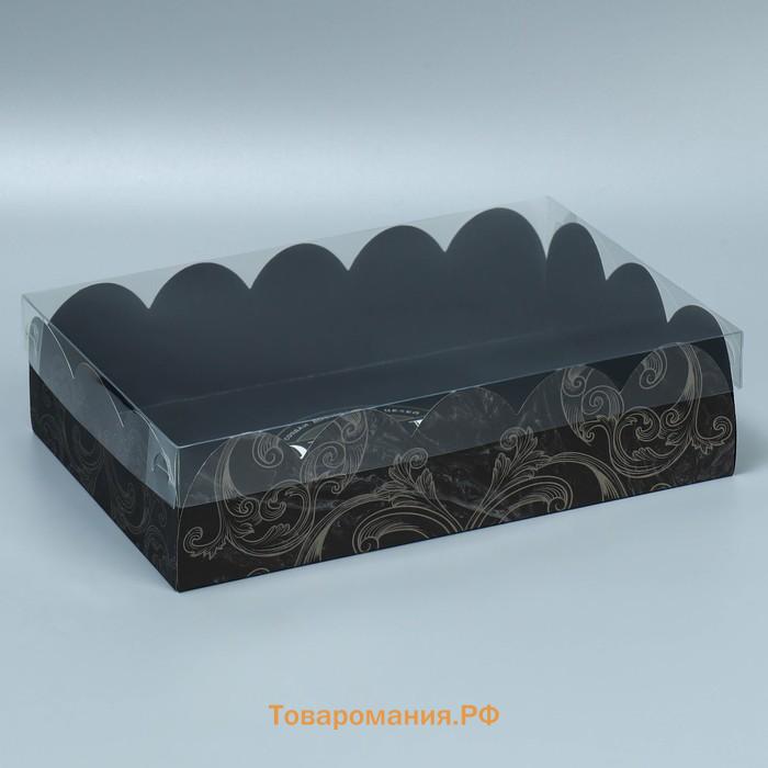 Коробка для печенья, кондитерская упаковка с пластиковой крышкой, «Самому лучшему», 20 х 30 х 8 см