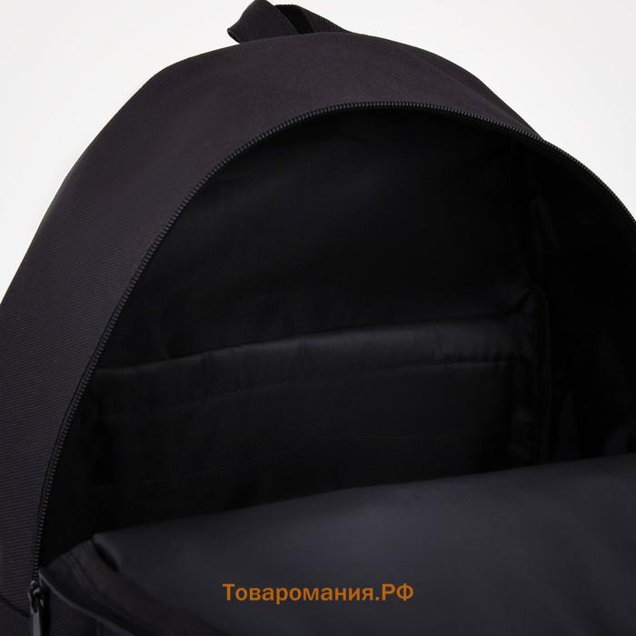 Рюкзак школьный из текстиля на молнии «Аниме», карман, цвет чёрный